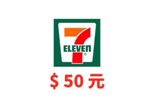 7-11購物金