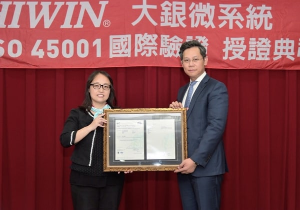 大銀微系統ISO 45001頒證