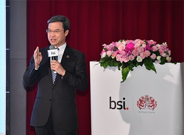 為什麼你應該參加 BSI 國際標準管理年會