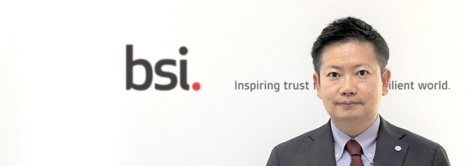 BSI ジャパン社長、漆原 将樹よりご挨拶