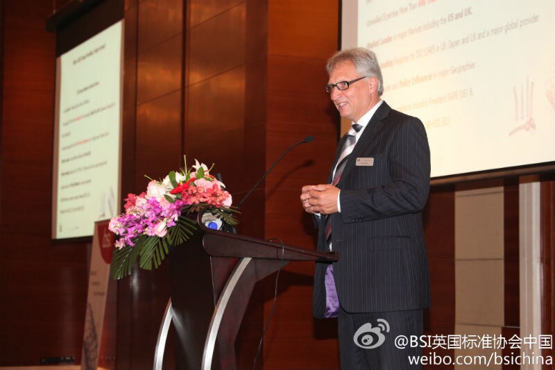 BSI Shanghai meeting